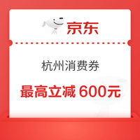 消费券补贴、PLUS会员：Apple 苹果 iPhone 16Pro 256GB 5G手机