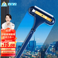 宝家洁加长纱窗刷免拆洗纱窗清洁神器刮刷两用双向刷毛自带缝隙刷