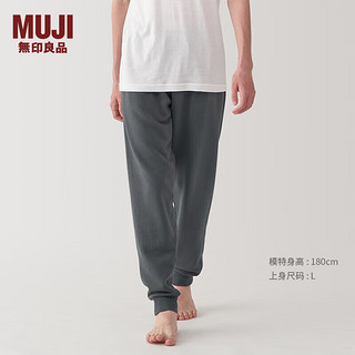 MUJI 無印良品 男式毛圈裤子 男士睡裤家居男款