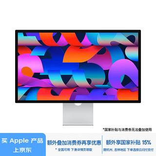 Apple 苹果 Studio Display 27英寸5K视网膜显示器-纳米纹理玻璃配VESA支架转换器 家用办公显示器