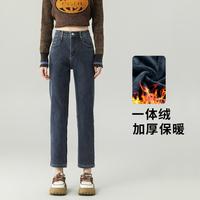 【加绒加厚】ccaabb高腰直筒烟管裤冬季保暖显瘦九分牛仔裤
