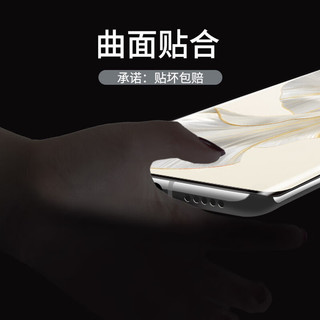 中陌适用于vivo X100/vivo X90钢化膜 vivo S18pro/x100pro/x90pro 手机贴膜防指纹保护膜