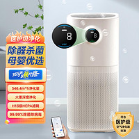 Midea 美的 空气净化器家用除甲醛除菌异味wifi智检HEPA复合滤网L1