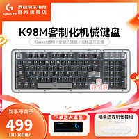 罗技（Logitech）琥珀系列K98M机械键盘无线蓝牙键盘双模客制化热插拔gasket结构电竞游戏办公键盘黑神话悟空 WF13B K98M黑色+萌猫爪键帽