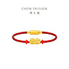 CHOW TAI FOOK 周大福 蛇年本命年六合猴蛇花生足金黄金转运珠女R35981新款