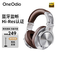 oneodio 头戴式蓝牙耳机音乐耳机专业录音HIFI监听耳机无线有线两用全封闭式调音台录音棚电