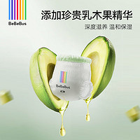 BeBeBus 乳木果润2.0系列纸尿裤超薄泡泡腰围拉拉裤学步裤尿不湿 拉拉裤XXXL码24片/提