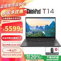 ThinkPad 思考本 联想 T14  14英寸高性能轻薄便携商务办公笔记本电脑 i7-1165G7/16G/512G SSD/WIN11