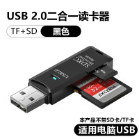 爱比酷 usb3.0读卡器多合一万能通用适用于苹果vivo华为oppo小米手机电脑usb相机sd储存行车记录仪tf内存typec