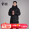 BLACKICE 黑冰 男款鹅绒连帽羽绒服