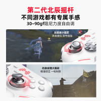 BEITONG 北通 鲲鹏40智控无线游戏手柄
