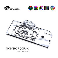 Bykski N-GY3070GR-X 显卡水冷头 影驰 GeForce RTX 3070 散热器