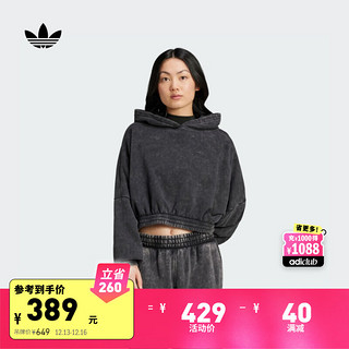 adidas 阿迪达斯 三叶草 女款运动卫衣