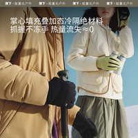 蕉下 Beneunder气绒保暖手套女加厚骑行防滑防风男士手套冬季保暖滑雪手套
