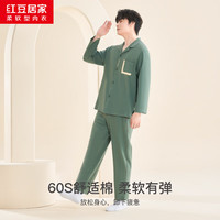 红豆居家【专柜款】睡衣男60S棉氨高弹秋季男士家居服 苔灰绿 170/92A