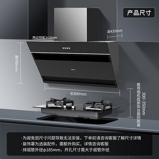 以旧换新补贴：Hisense 海信 抽油烟机家用大吸力19立方侧吸式吸油烟机小户型老式厨房脱排油烟机 DJ905A