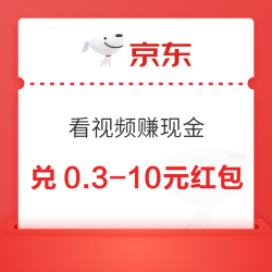 京东 底部栏“逛”每日签到 兑换现金红包