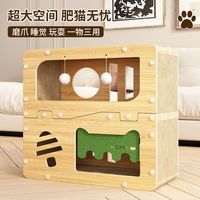 派乐猫 双层抓板猫别墅屋窝耐磨不易掉屑瓦楞纸猫爪四季通用猫屋防抓玩具