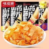weiziyuan 味滋源 山药薄片 35g*8袋