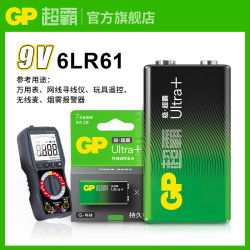 GP 超霸 9V方块强碱性九伏碳性电池万用表无线话筒麦克风吉他贝斯烟感器烟雾报警器层叠电池6f229v电池/6LR61