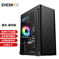桌面迷你小机箱组装台式电脑mini迷你atx小主机箱电源diy办公 商杰-豪华版【支持大小主板】