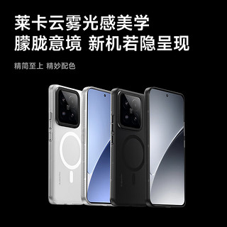 W&P适用小米15pro手机壳 xiaomi15pro磁吸保护套 亲肤防摔超薄磨砂散热镜头保护防指纹高端壳透白wp