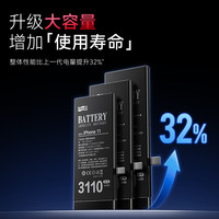 飞毛腿适用苹果x/xs/xr/xsmax手机电池iPhone6/6s/7P/8/8plus大容量电芯11/12/13/14promax/se2更换安装服务