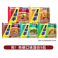 康师傅 方便面 袋装 5包混合装