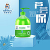 MiyQj 芦荟洗手液 清洁抑菌 滋润保湿洗手护手 大容量 500ml 1瓶