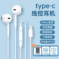 others 其他 原装正品适用OPPO耳机有线typec入耳式高音质降噪游戏圆孔专用