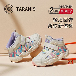 TARANIS 泰兰尼斯 秋季儿童板鞋包头防踢软底运动鞋子女童休闲鞋