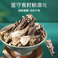 88VIP：富昌 鹿茸菇香菇 100g 干货