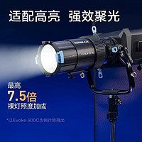 others 其他 NANLUX南光NL卡口成像镜头聚光筒Evoke900C/1200B/2400B控光附件光阑图案创意造型切光片背景灯造型灯