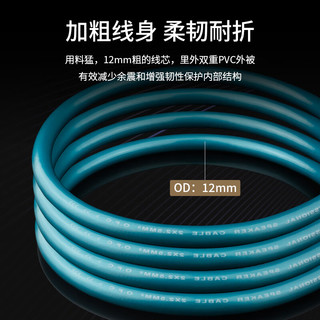  YYTCG 增强型屏蔽抗干扰 音频线