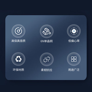  YYTCG 6N单晶铜 音箱线