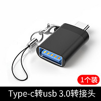 盛时通 otg转接头typec转usb3.0安卓手机下载歌到u盘连接转换器插口tpc数据线15适用华为vivo小米苹果16外接优盘电脑