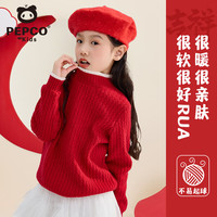 小猪班纳女童毛衣冬季2025蛇年儿童红色拜年服洋气连衣裙中大童冬装针织衫 绞花毛衣/红 120