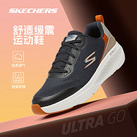 SKECHERS 斯凯奇 男士跑步鞋网面舒透气适缓震旅游男鞋低帮运动鞋