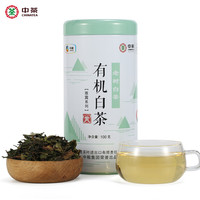 中茶牌茶叶 蝴蝶福建白茶 有机白茶5115特级明前早春罐装散茶 2022年 单罐装 100克 * 1罐