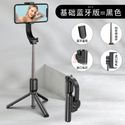 OKPRO 科学仪器 AR智能防抖手机云台稳定器手持自拍杆旅游拍照vlog摄像神器直播视频通用跟拍360度自动旋转2024新款三脚支架