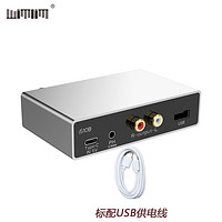 WIMLIM U盘无损音频解码播放器优盘WAV音乐hifi发烧蓝牙5.1接收器播放机