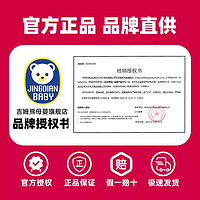 babycare Air Pro系列 纸尿裤