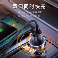 360车载充电器超级快充一拖二点烟器适用苹果华为小米总66W氛围灯款 超级快充
