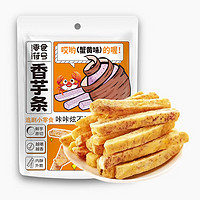 SNACKS SYMBOL 零食符号 酥脆荔浦芋头条 100g*2袋