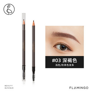 FLAMINGO 火烈鸟 眉笔防水持久不脱色极细自然初学者旗舰店官网正品女热销榜