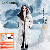 La Chapelle 娜扎同款90白鸭绒羽绒服女中长款女装2024冬季新款连帽保暖外套女