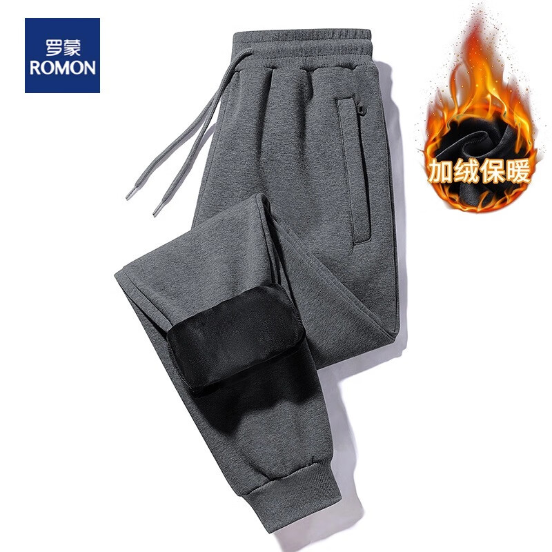 深灰色束口 （加绒）
