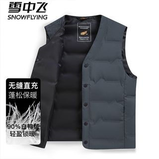 雪中飞 SNOWFLYING羽绒马甲男士内外穿中老年爸爸装冬季坎肩保暖羽绒内胆背心