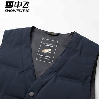 雪中飞 SNOWFLYING羽绒马甲男士内外穿中老年爸爸装冬季坎肩保暖羽绒内胆背心