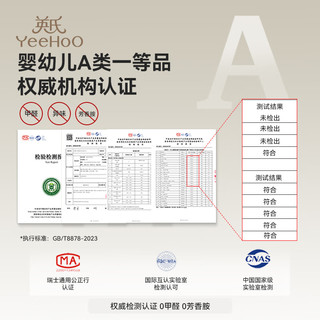 YeeHoO英氏儿童保暖裤男女童秋冬款双面磨毛锁温柔软护膝校服打底裤 灰色【男童款】 130cm